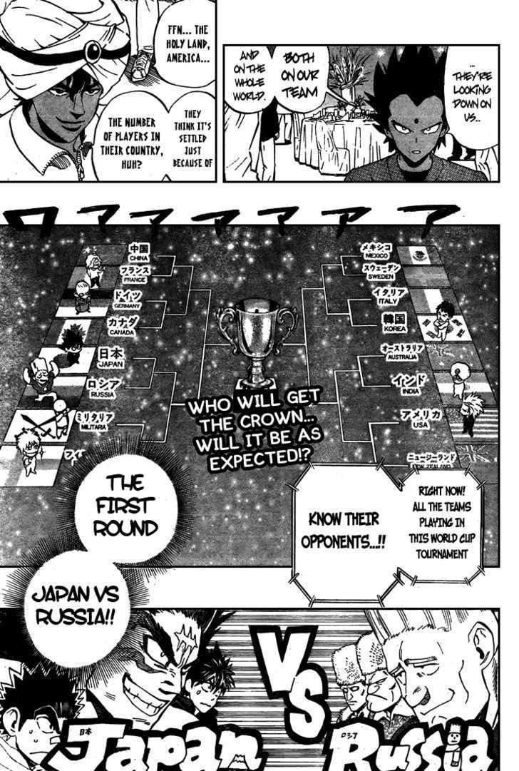 Page 21 of Chapter 309