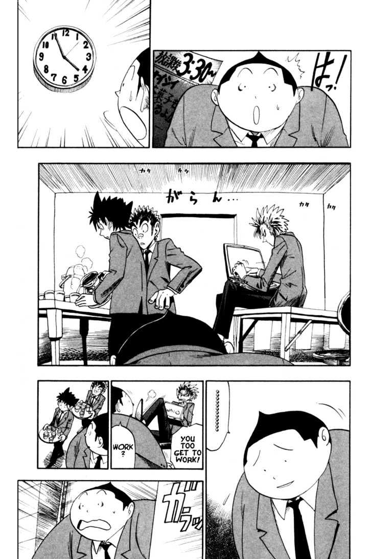 Page 11 of Chapter 31