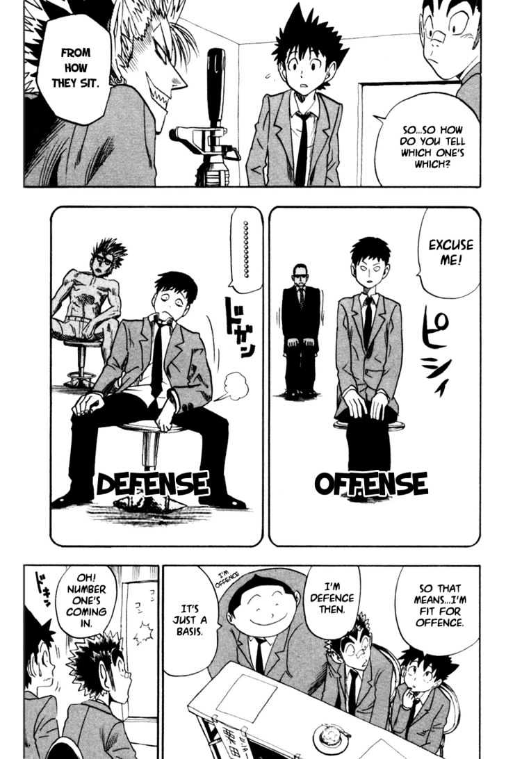 Page 14 of Chapter 31