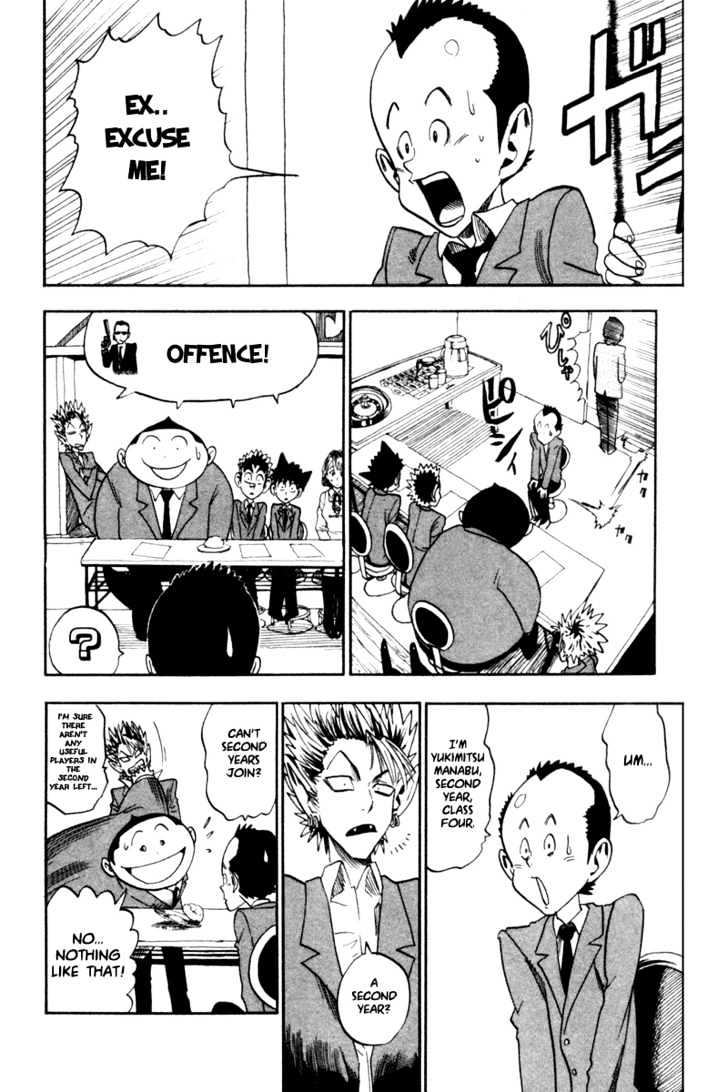 Page 15 of Chapter 31