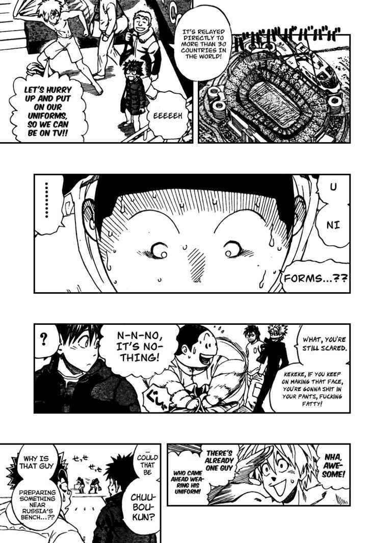 Page 5 of Chapter 310