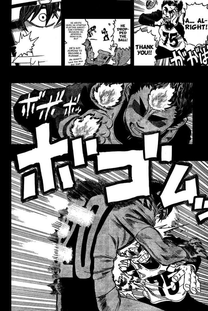 Page 6 of Chapter 311