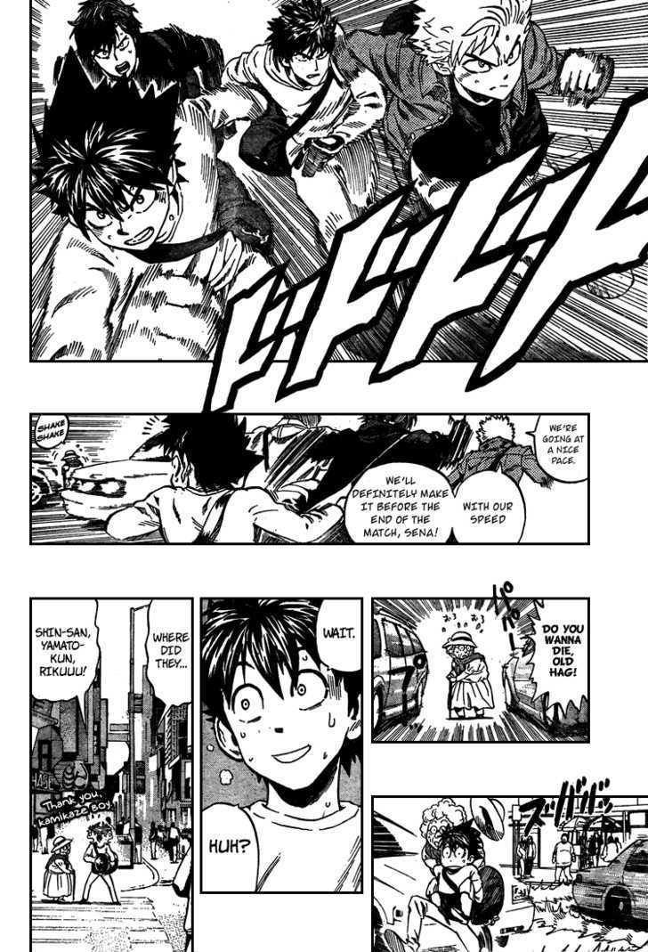 Page 9 of Chapter 311