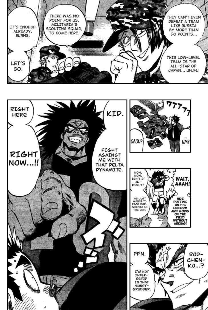 Page 17 of Chapter 311