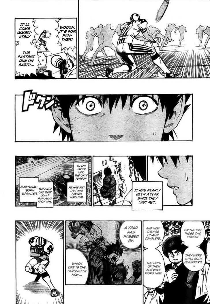 Page 3 of Chapter 312