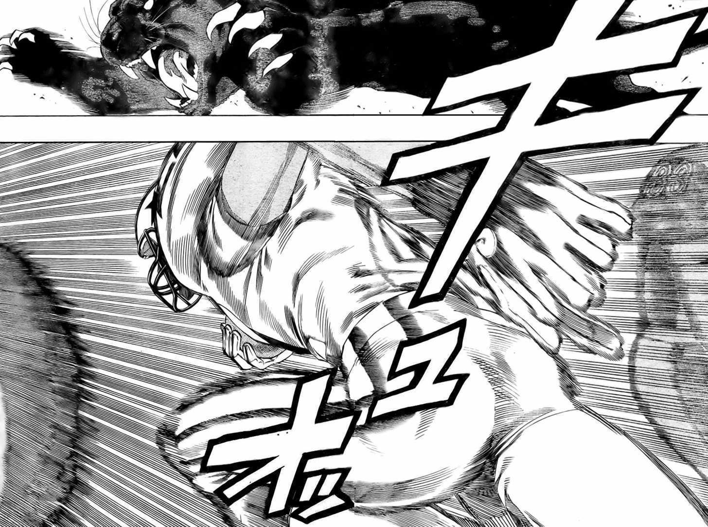 Page 7 of Chapter 312