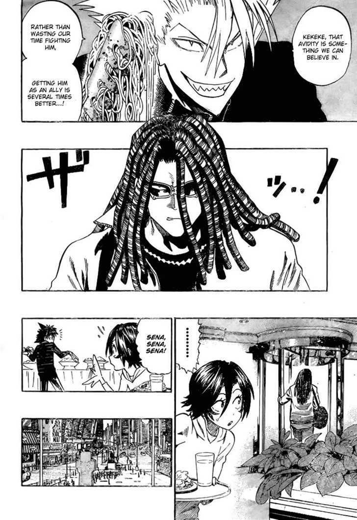 Page 2 of Chapter 313