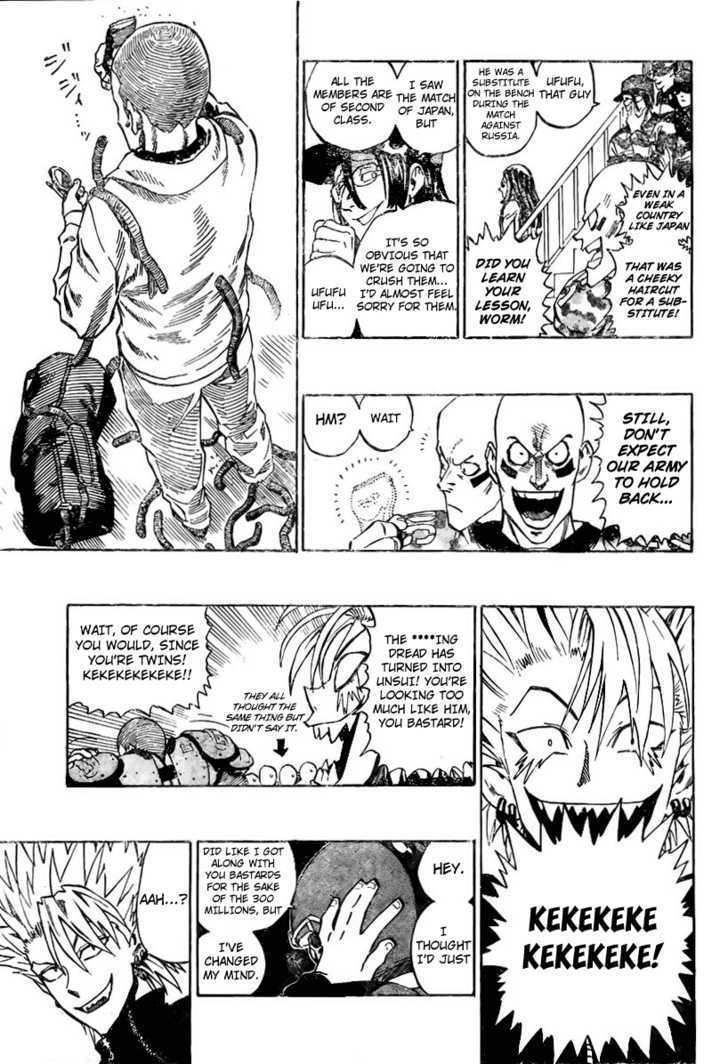 Page 15 of Chapter 313