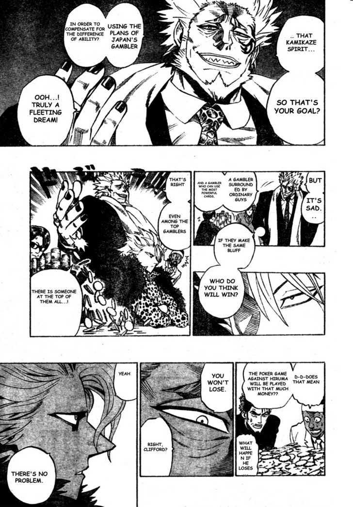 Page 13 of Chapter 317