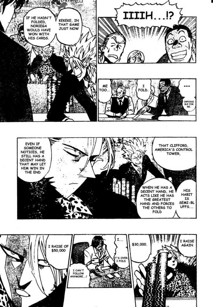 Page 15 of Chapter 317