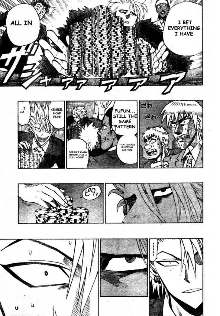 Page 17 of Chapter 317