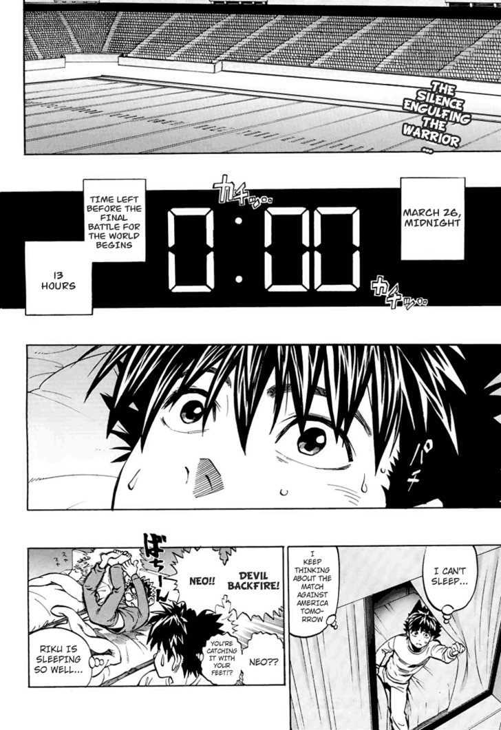 Page 2 of Chapter 318