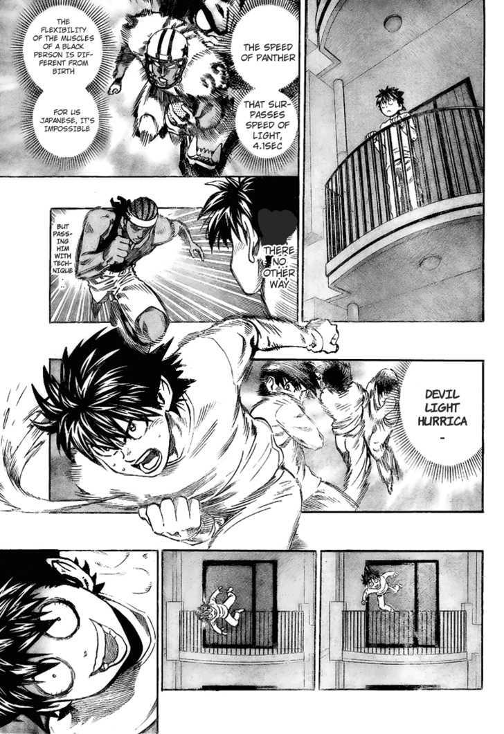 Page 3 of Chapter 318