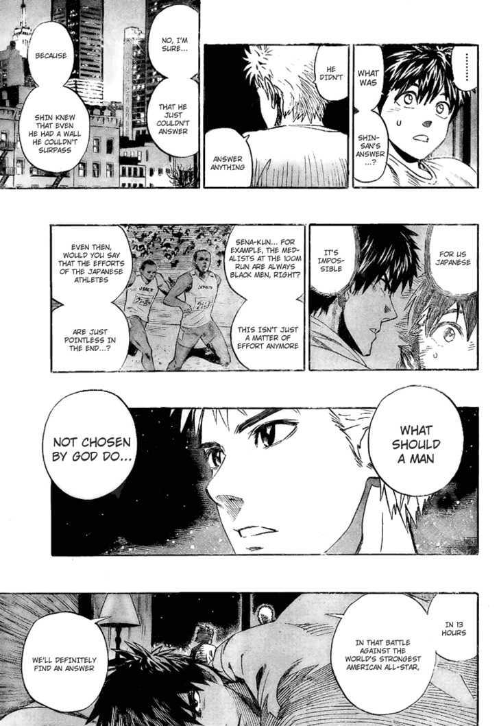 Page 5 of Chapter 318
