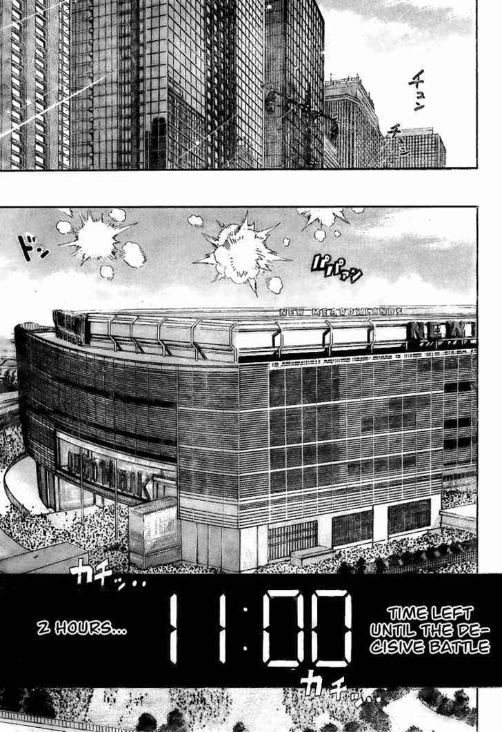 Page 13 of Chapter 318