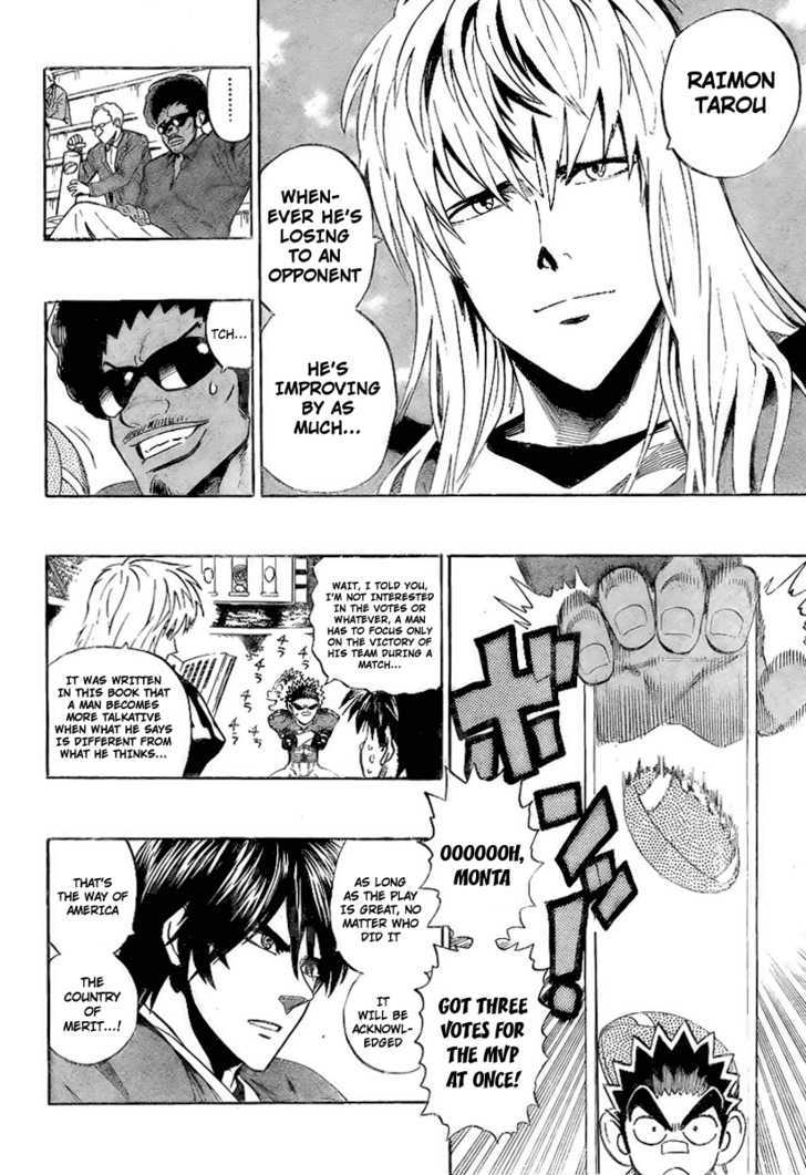 Page 14 of Chapter 320