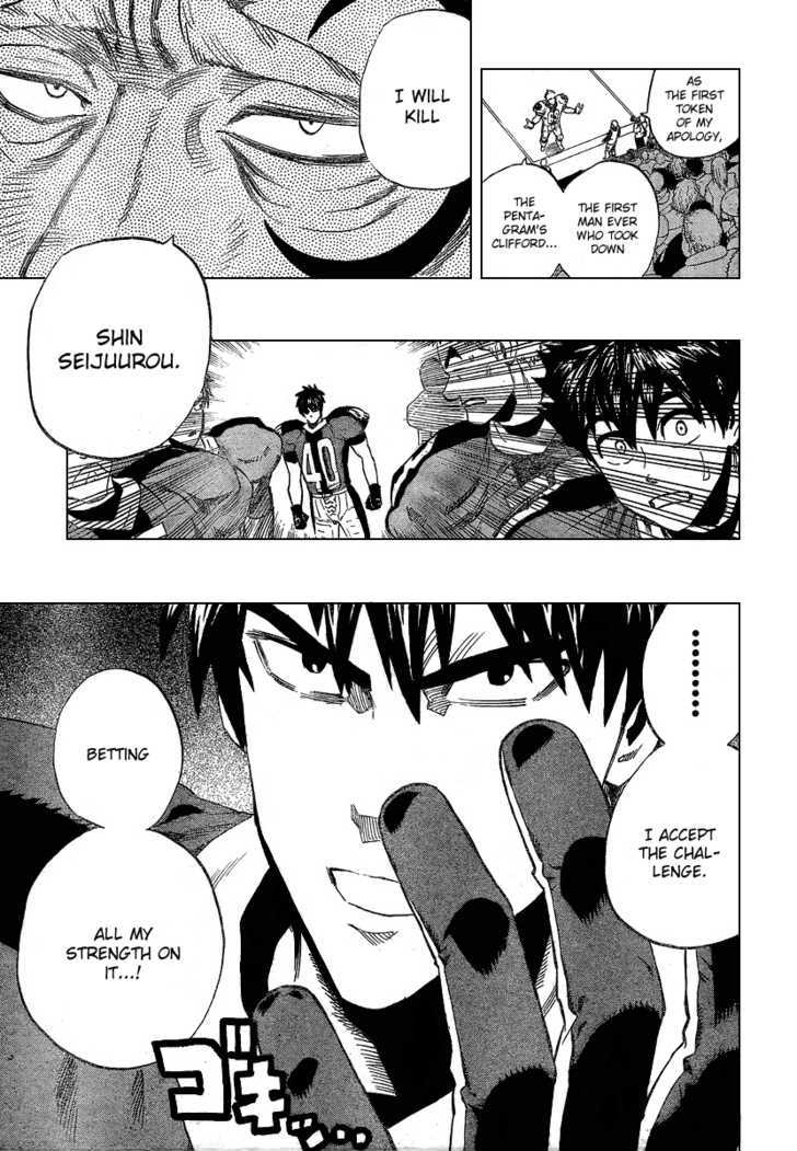 Page 7 of Chapter 327