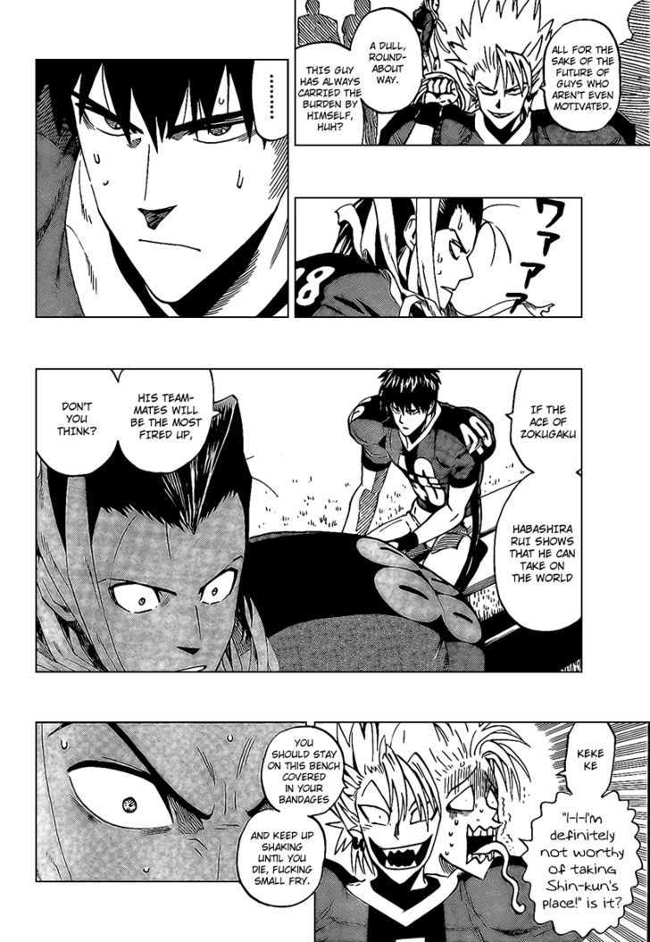 Page 10 of Chapter 329
