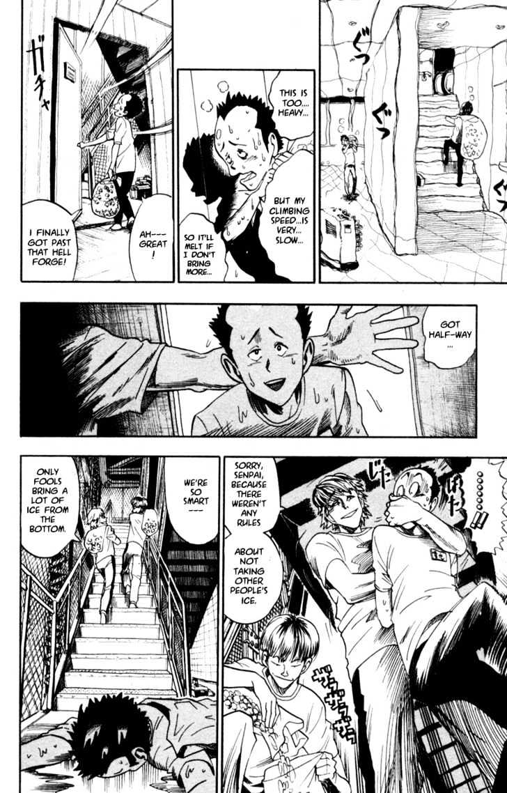 Page 7 of Chapter 33