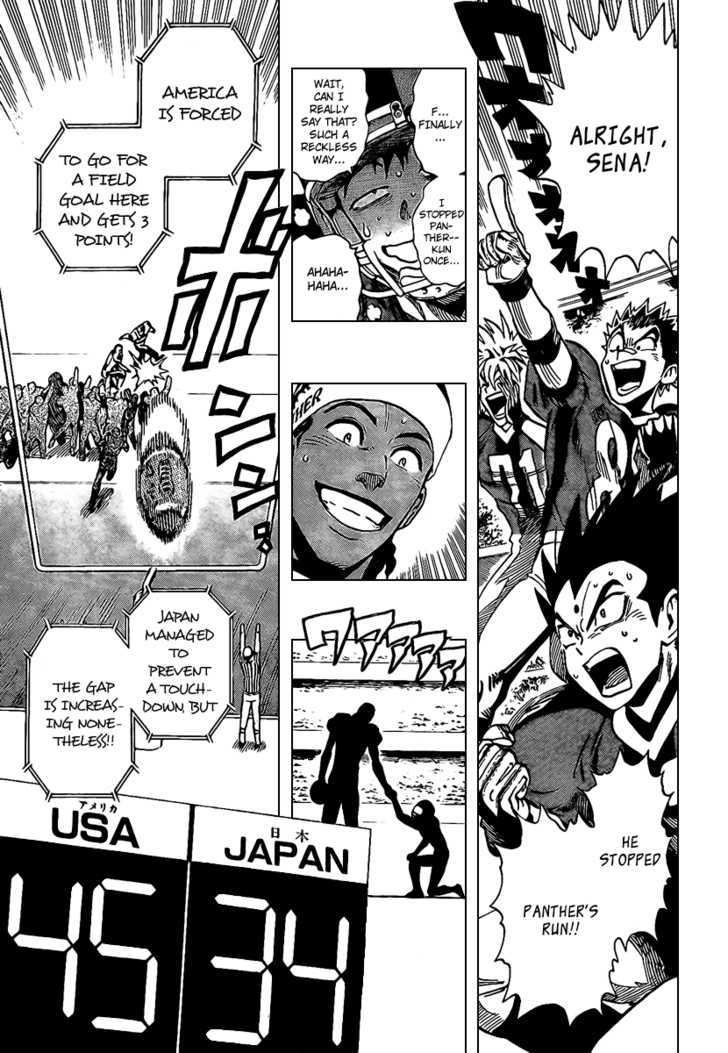 Page 3 of Chapter 331