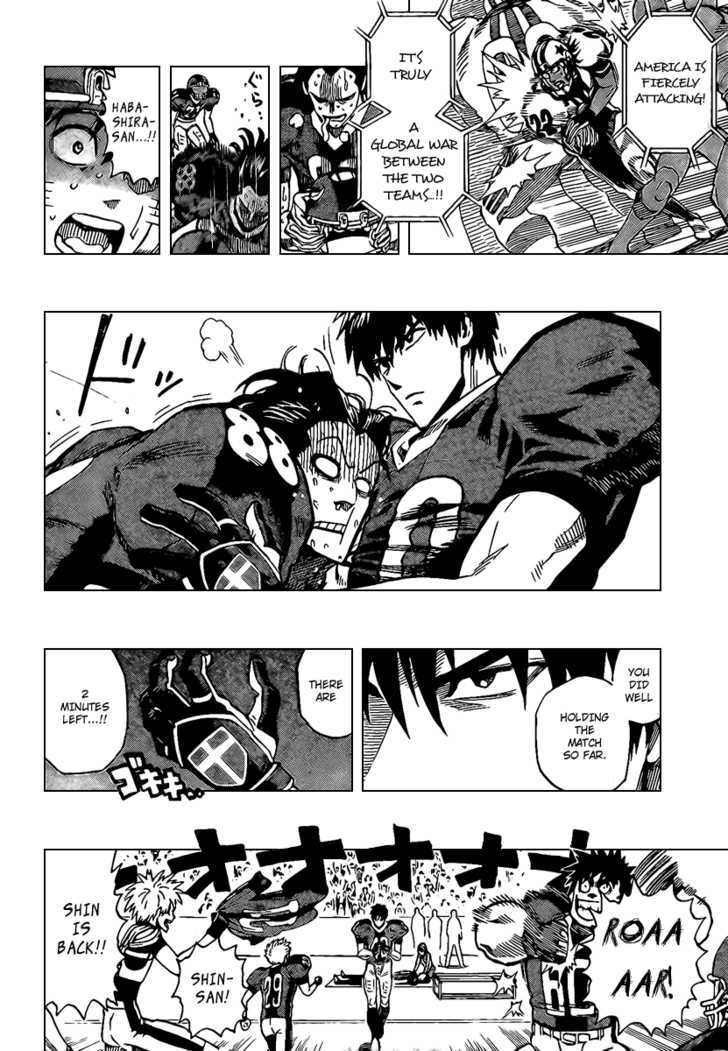 Page 7 of Chapter 331