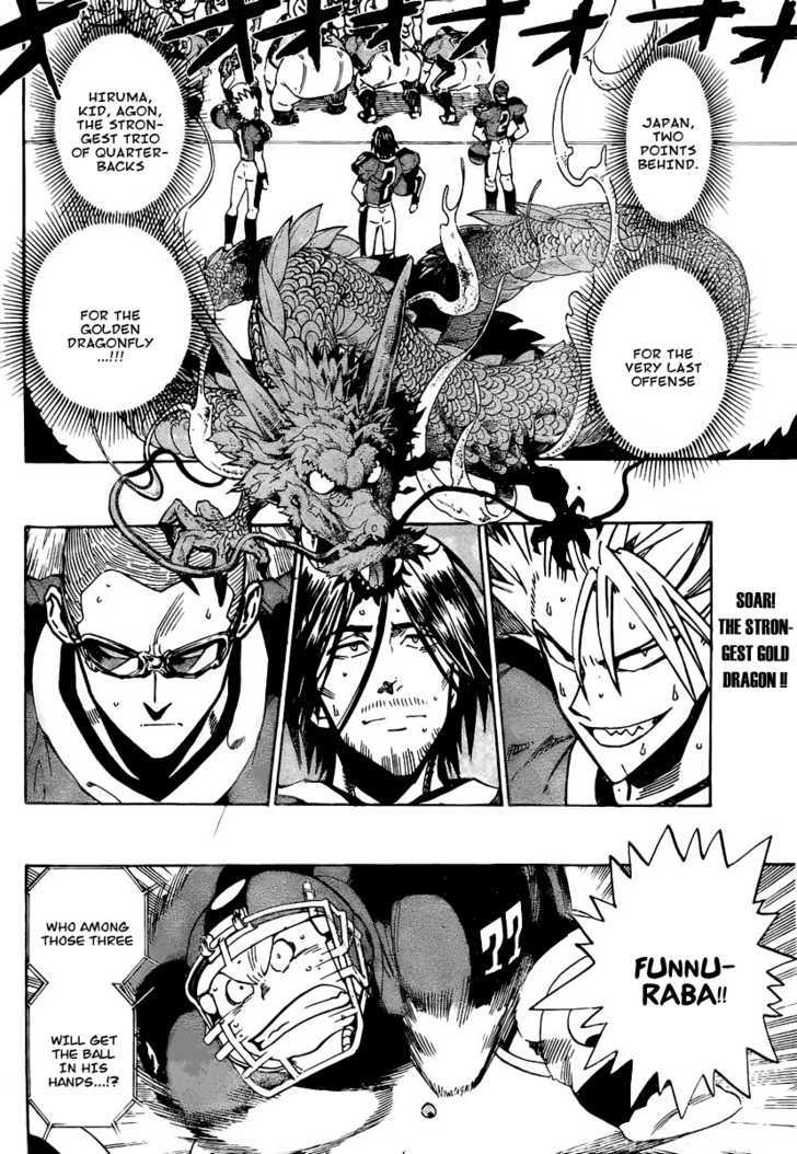 Page 2 of Chapter 332