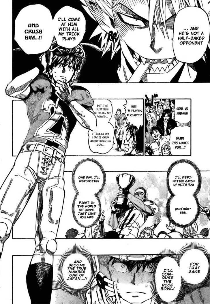 Page 20 of Chapter 333