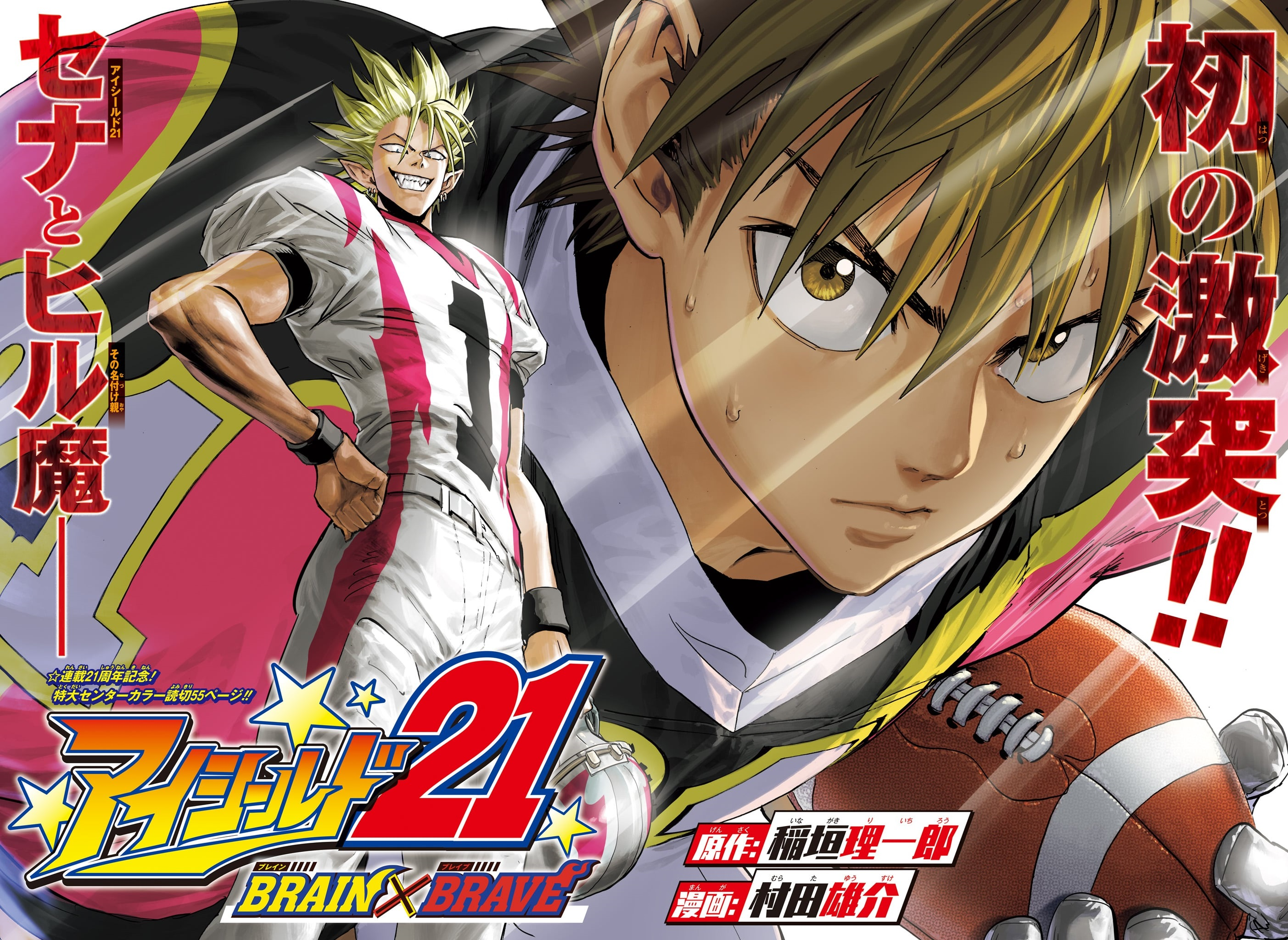 Page 4 of Chapter 333.5