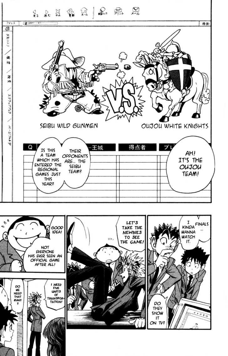 Page 19 of Chapter 34