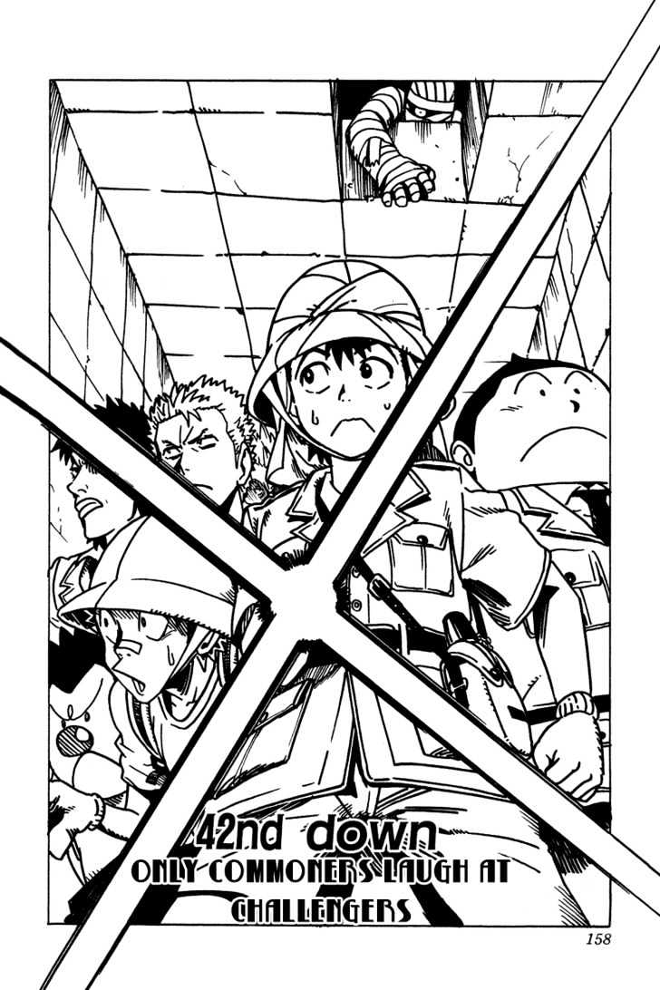 Page 2 of Chapter 42