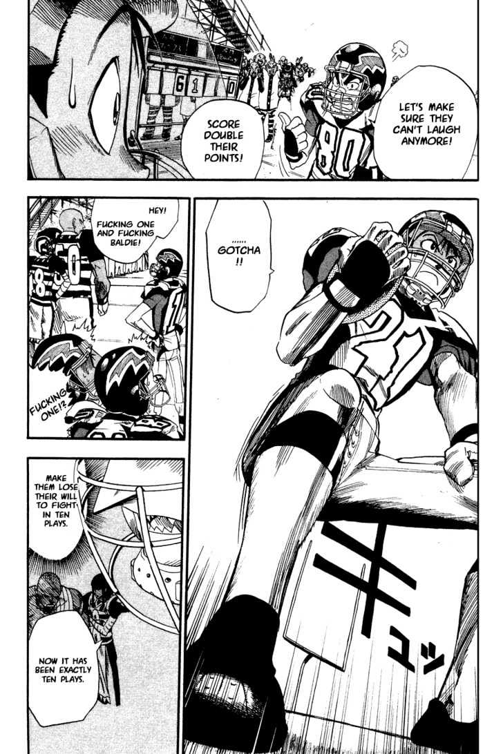 Page 17 of Chapter 42