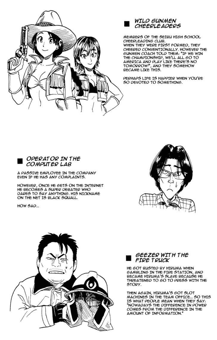 Page 20 of Chapter 43