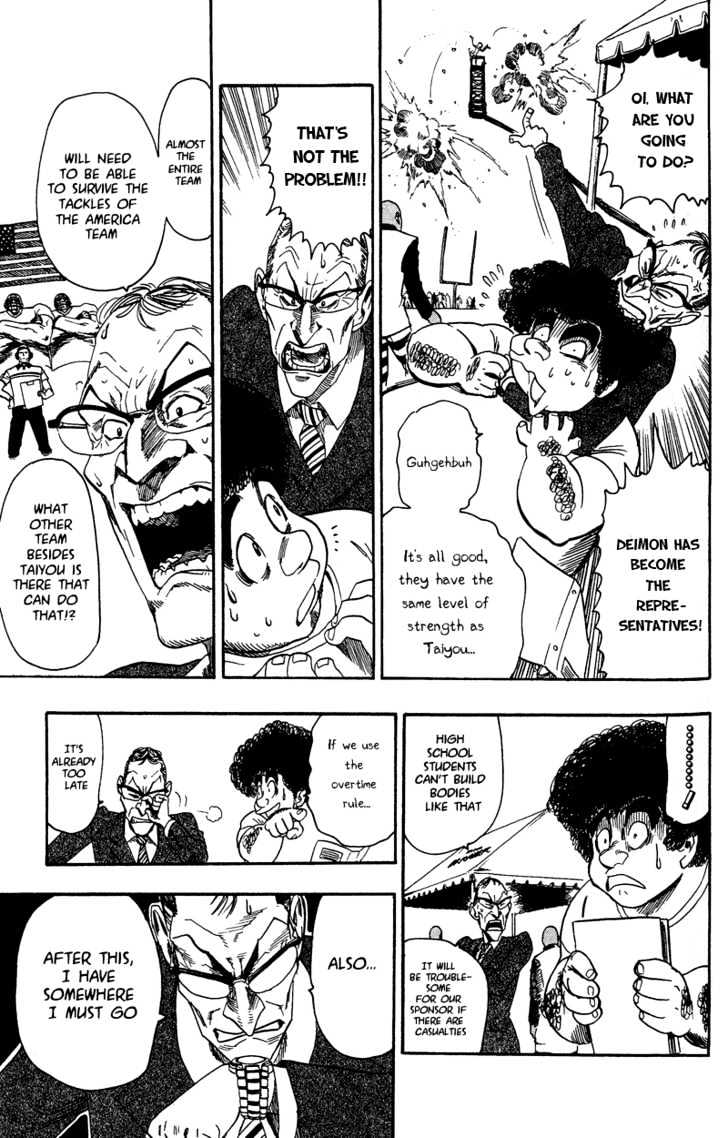 Page 12 of Chapter 49