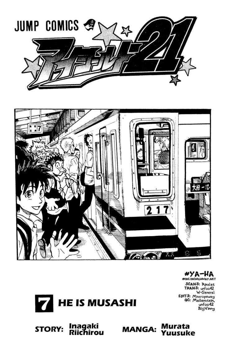 Page 6 of Chapter 53