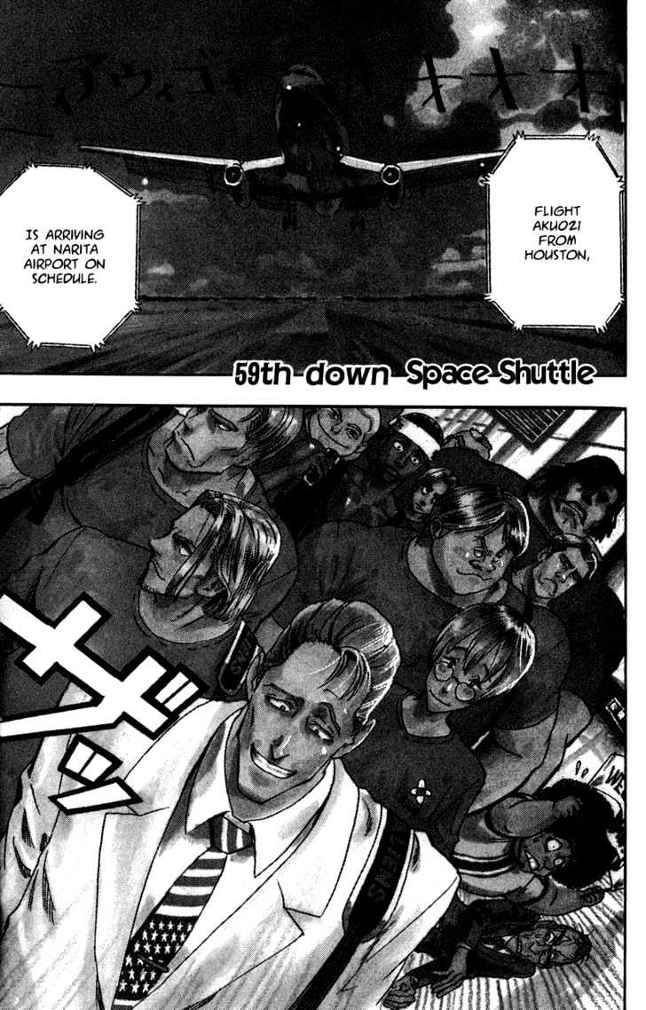 Page 2 of Chapter 59