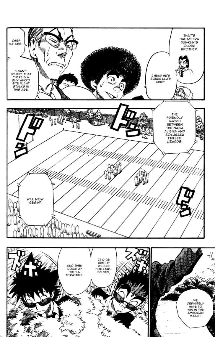 Page 8 of Chapter 59