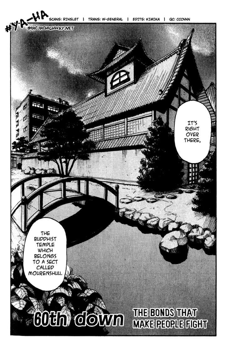 Page 2 of Chapter 60