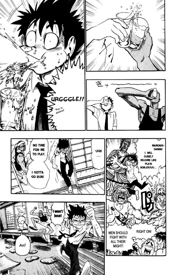 Page 17 of Chapter 60
