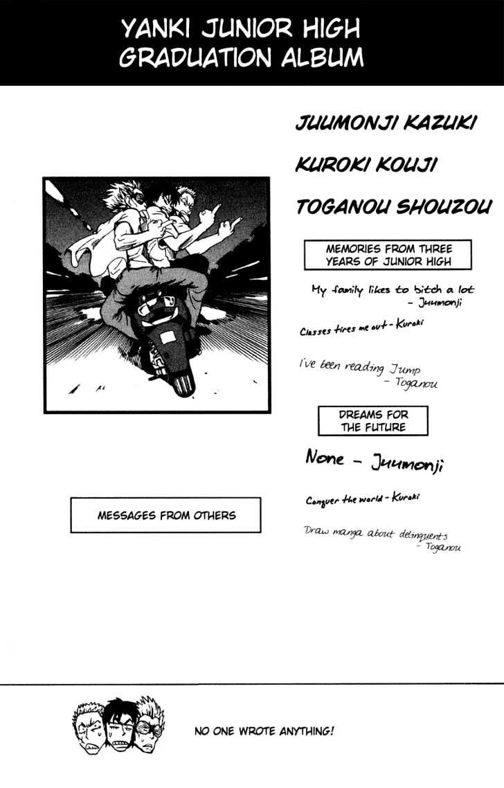 Page 19 of Chapter 60