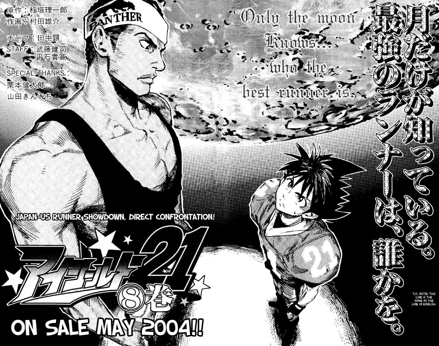 Page 21 of Chapter 61