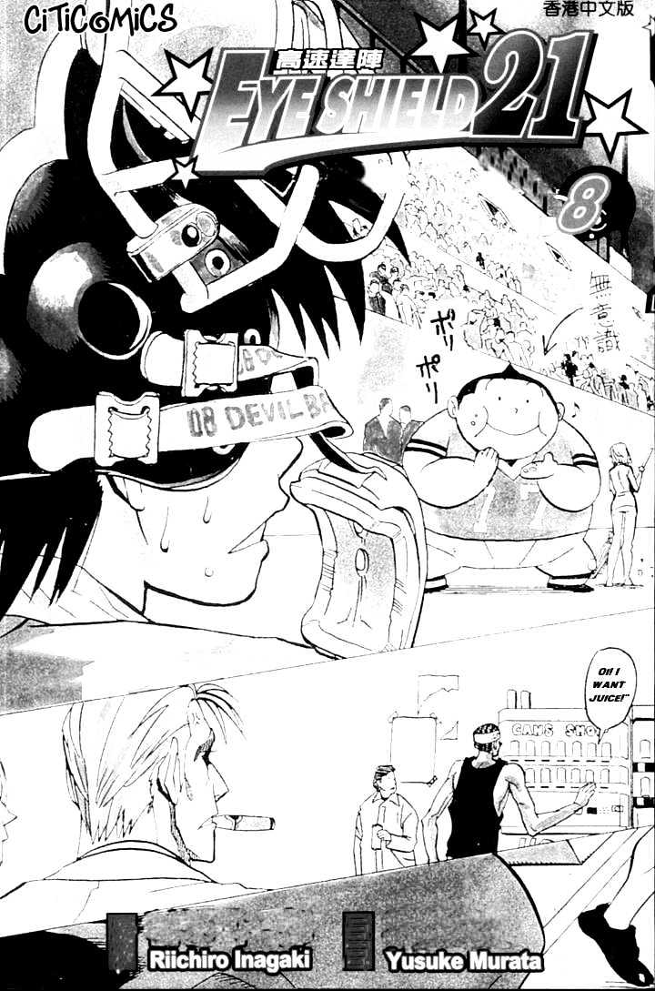 Page 3 of Chapter 62