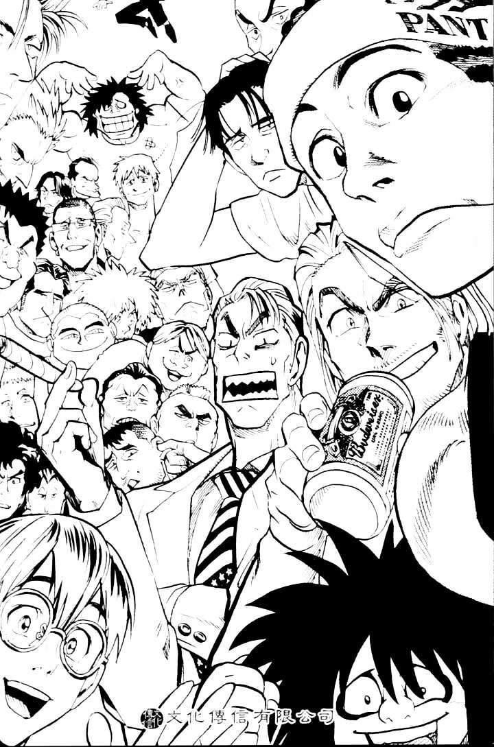 Page 4 of Chapter 62