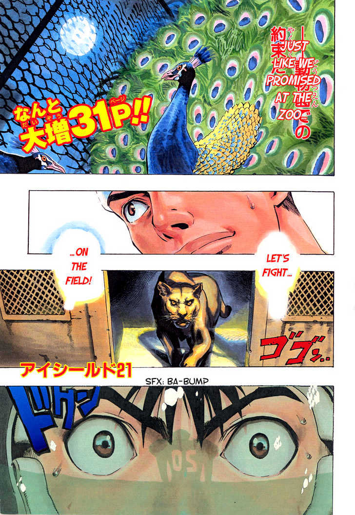 Page 2 of Chapter 70