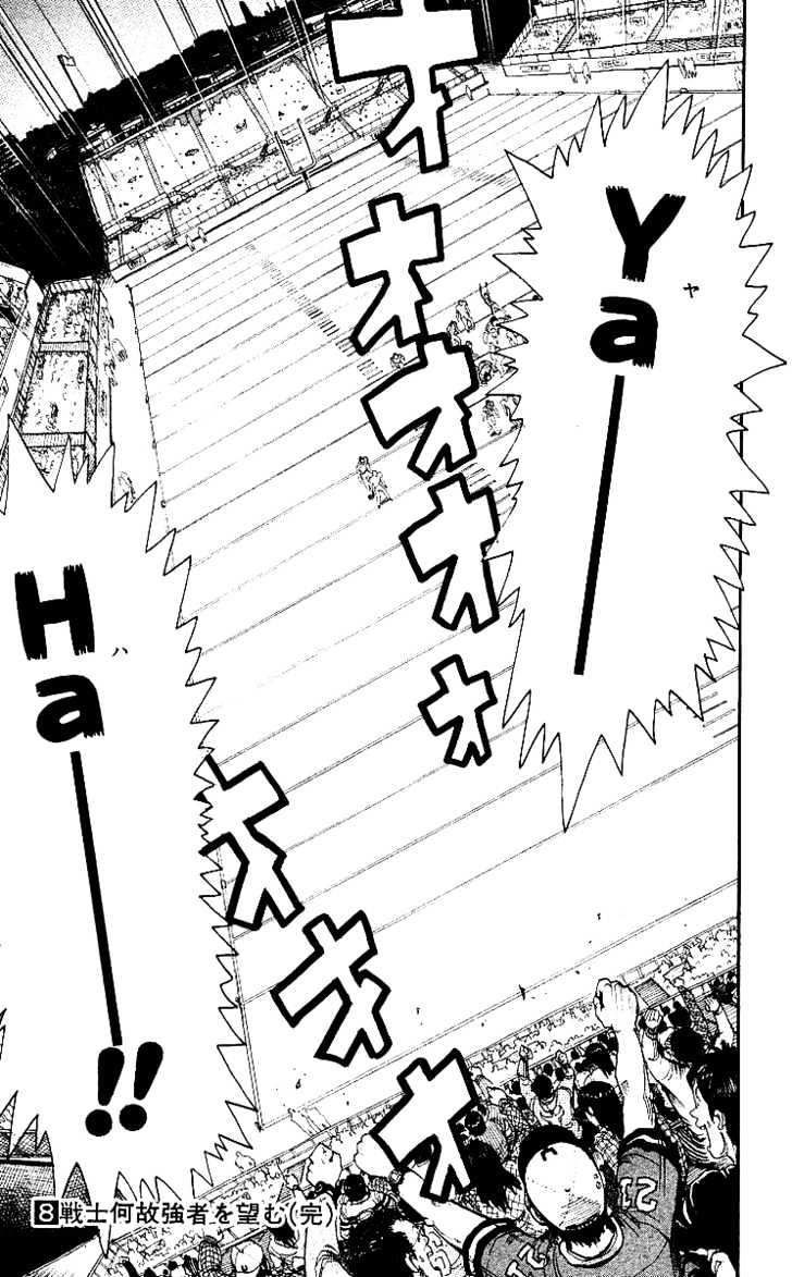 Page 27 of Chapter 70