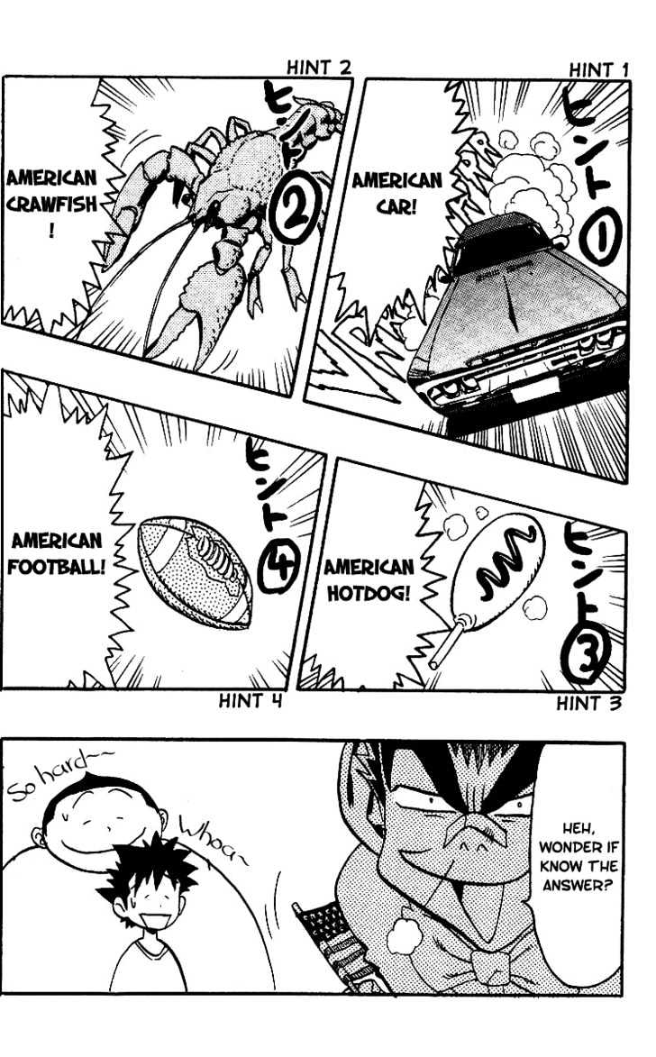 Page 31 of Chapter 70