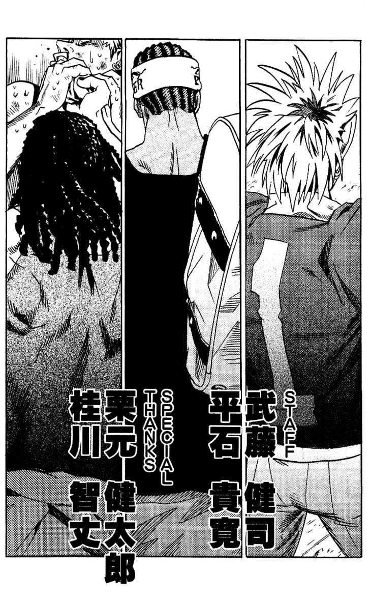 Page 33 of Chapter 70