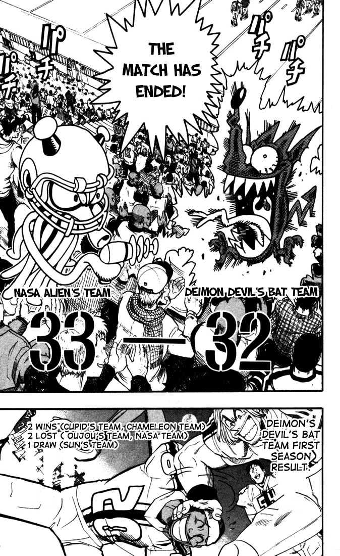 Page 20 of Chapter 71