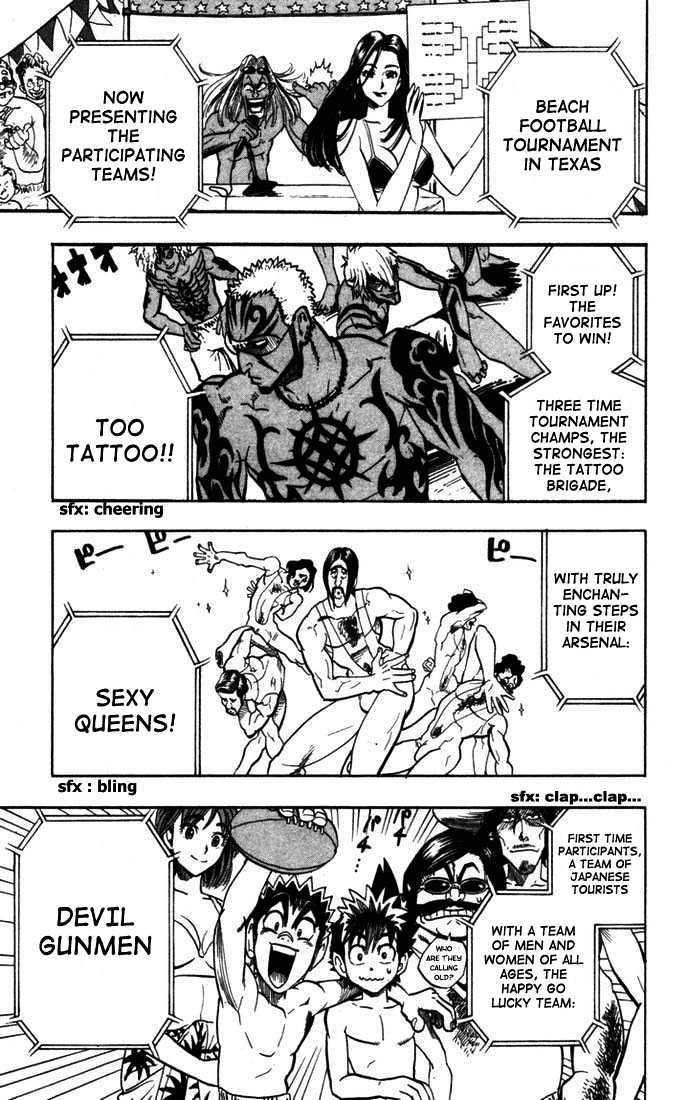 Page 5 of Chapter 73