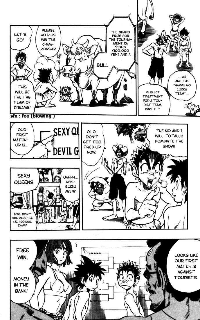 Page 6 of Chapter 73