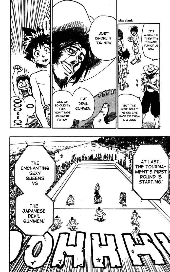 Page 8 of Chapter 73